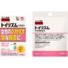 [2nd-Class OTC Drug] Japanese and Chinese Medicine Rohto Toy Rhythm 80 Tablets