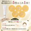 ドクターRe9 クレチュールラメラ―ジュUV 低刺激 UV下地 (SPF50+PA++++、石鹸オフ、ノンケミカル処方、皮脂吸着) セラミド 配合 (紫外線カット/バリア機能サポート/赤らみカバー) (30g / 30日分 男女兼用 日本製 化粧品 コスメ スキンケア)
