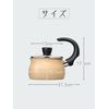 Wahei Freiz SRB-1980 Kettle, Multi Kettle, Beige, Charm Kitchen