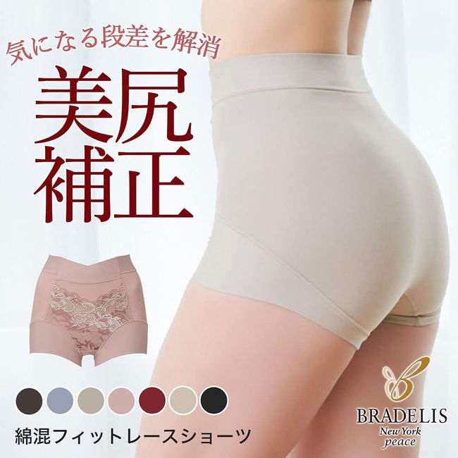 Bradelis New York Women's Shaping Panties, Butt P-Line, Lacy Long Shorts,  23, Black, Small : : Fashion