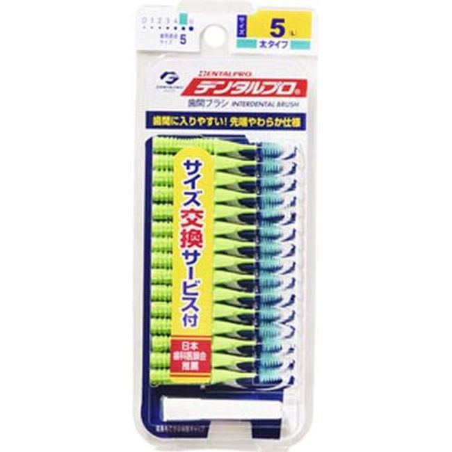 Dental Pro Interdental Brush 5 L 15 Pieces