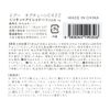 MIPOO Liquid Eye Shadow (Neptune Limited EX22)