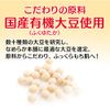 Sana Nameraka Isoflavone Makeup Cleansing Cream