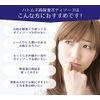 Reihiro Hatamugi High Moisturizing Body Soap, 20.3 fl oz (600 ml)