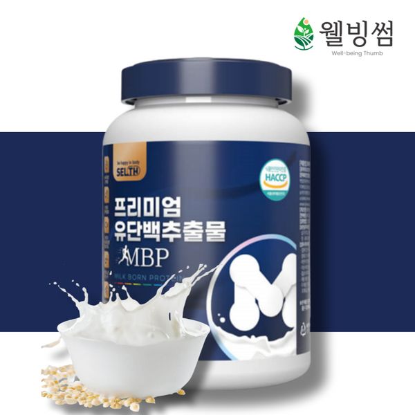 Premium MBP MBP Powder Powdered Milk Protein Extract 500g