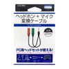 Alone Headphone + Microphone Conversion Cable for PS4 Controller, Compatible with Smartphones, iPhones, Android, iPad, Tablets, Laptops, XBOXONE, etc