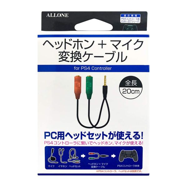 Alone Headphone + Microphone Conversion Cable for PS4 Controller, Compatible with Smartphones, iPhones, Android, iPad, Tablets, Laptops, XBOXONE, etc