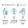 SANKEI Planning HUNMU Automatic Disinfectant