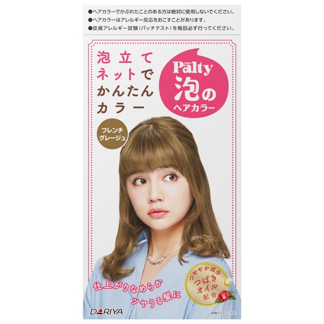 PALTY Bubble Hair Color French Gurege