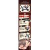 Buckle Lock Combination Basic Set Wrist/Ankle Cuffs & Crosses Lock