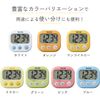 TD-384 WH Kitchen Study Study Timer Large Screen Loud 100 Minute Magnetic Stand White Overview Timer