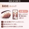 Rimmel Chocolas Wheat Eyes Soft Mat 006 Milk Tea Chocolat Eye Shadow 4.5 Grams (x1)