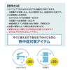 PCM COOLER Round Design Type Stripe Blue L