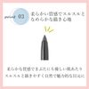 [Korean Package Version] Prorence Sunnygram Glitter Gel Liner Pencil (10 Khaki)