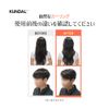 [KUNDAL] Volume & Fixing Curl Cream #Wedding Bouquet 130ml