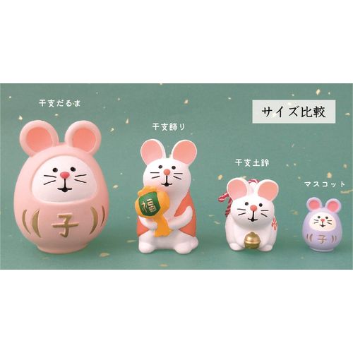 Decole ZSG-61212 Design Accessory ZSG-61212 White Mouse Zodiac Earthen Bell, 1.4 x 2.3 x 2.2 inches (4 x 5.8 x 5.6 cm)