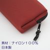 Notum Soft Pencil Case ML Large NS-27-R Red