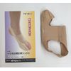 Ultra-thin [Bunions For Socks Leg] for small