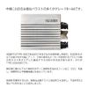 HID-YA TYPE-SSS 35W Warning Canceller Ballast