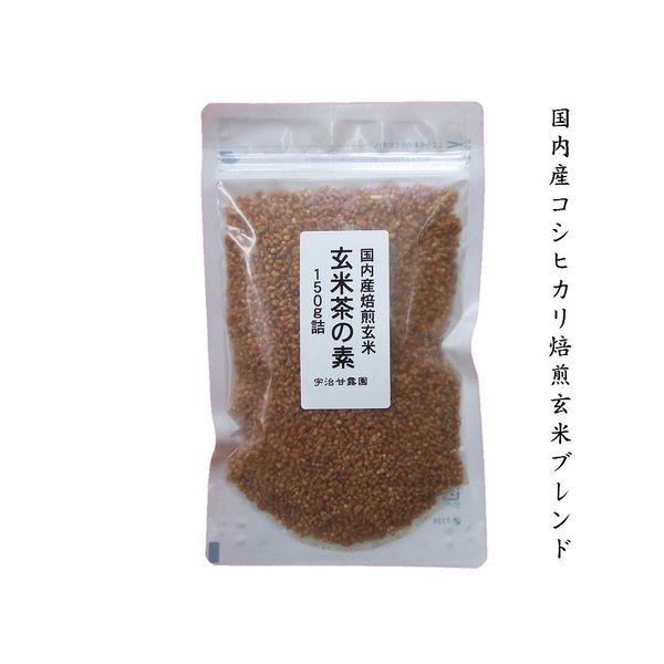 Domestically Roasted Brown Rice Brown Rice, 10.6 oz (300 g) (5.3 oz (150 g) x 2 Bags), Domestic Koshihikari Brown Rice Blend, Pursuing Deliciousness, Brown Rice Only