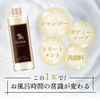 TELESA Sham Tre Body 3.4 fl oz (100 ml)