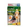 banterinko-wa Supporter Ankle Plus X 10 PC Set
