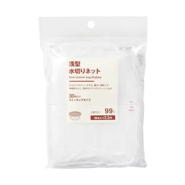 MUJI 44316641 Shallow Dish Drainer Net, Stocking Type, Pack of 30