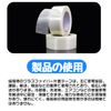 Strong Repair Tape (3.1 - 9.8 ft (8 - 25