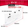 Fishing Tackle for Observing and Shooting Caught Fish, Friday Fish Case, Medium Size