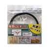 Hikari Mall #1840 Adhesive Soft Gap Cover (2M Roll), Black