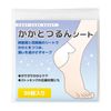 heel tongue sheet