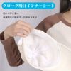 Hat, Sweat Absorbing Pad, 20 Pieces, Hat, Sweat-absorbing Pad, Disposable, Stain Prevention Band, Sweat Absorbent, Stain Prevention, Hat, Helmet, Forehead, Shirt, Collar (Black/White)