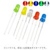 Audiofan LED Light Emitting Diode, Yellow, 3mm, 100 Piece Set