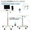 Euiuxoy Elevating Desk, Standing Desk, Elevating Table High Table, Standing Desk, Side Table, Elevating Stand, PC Desk, Computer Desk, Compact, Up/Down Type, Gas Pressure, With Casters, Stepless