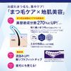 Heroine Make SP Eyelash Serum EX, 0.2 oz (5.5 g), Eyelash Serum, Oil-Free, Eyelash Serum