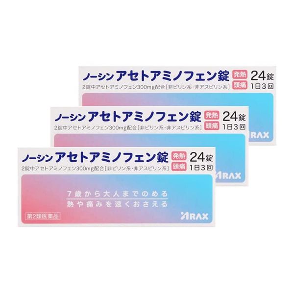 【第2類医薬品】ノーシンアセトアミノフェン錠 24錠 ×3