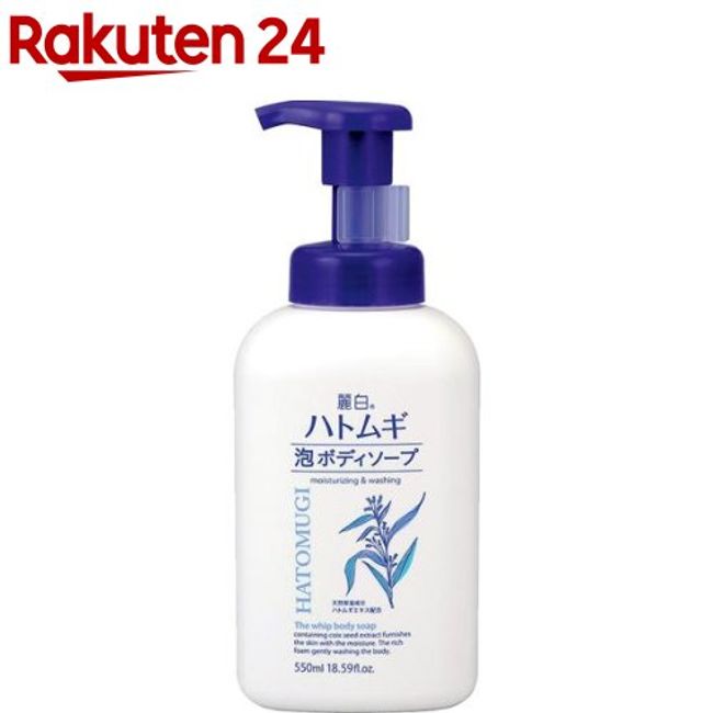 Reihaku Hatomugi Foam Body Soap (550ml) [Reihaku]