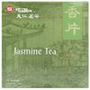 Ten Ren, Jasmine Green Tea, 3.5 oz