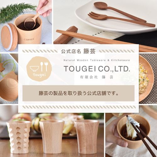 Wicker TOUGEI Coffee Measure Spoon 10g Wooden Measuring Spoon