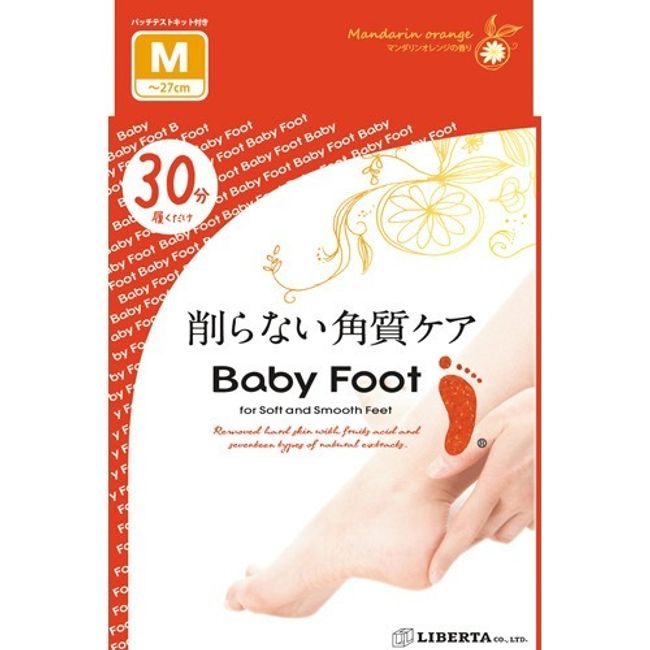 Baby Foot Easy Pack SPT Speed Type M Size<br> [Products compatible with mail delivery]<br> Sole dead skin dead skin sheet baby foot baby foot heel dead skin care