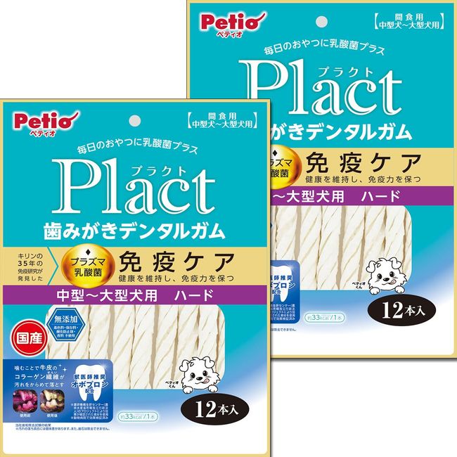 Petio Dog Treats, Plact Plact Dental Gum, Medium to Large Dogs, Hard 12 Packs (x2) (Bulk Purchase)