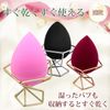 Helllabow Makeup Sponge Stand Rack, Metal Shelf Puff, Fluffy, Texture, Multi-functional, Absorbent, Elastic, Egg Shape, Gold