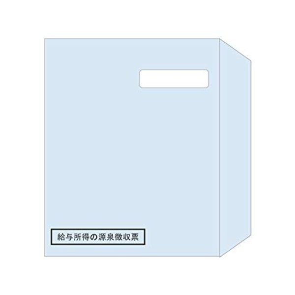 hisago Window with Envelopes A5 (source Toll Vote Laser Printer for) 100 Sheets mf39