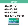 Max HD-10TL(P)/K Stapler Light Binding Sustainable Stationery Series, 20 Sheets Binding, Black