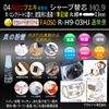 Architectural Sharp FA050 Refill 0.9RH9-03HJ