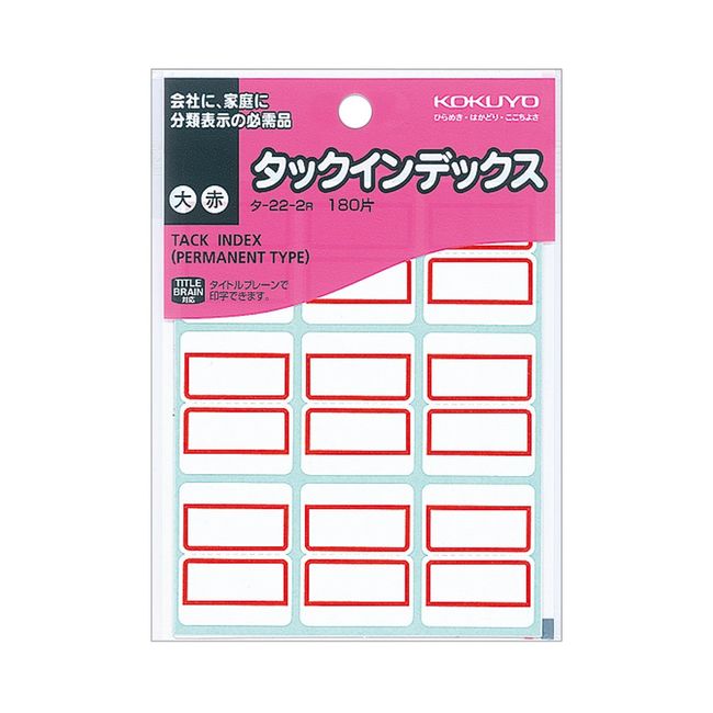 Kokuyo tack index paper label Large 27x34 mm 180 Piece Red Light – 22 – 2R