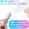 DBL 808F Ploomtech Compatible Atomizer, 5 Pack, Clear Tank, Leak-Proof