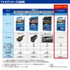 Data System TV Kit Auto Type for Yaris (R2.2-R6.1) TTA611 Datasystem TV Canceller