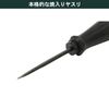 Tabata (tabata) Round Small mizokuri-n GV – 0686