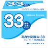 【第2類医薬品】ミカサ浣腸A-33 33g×10